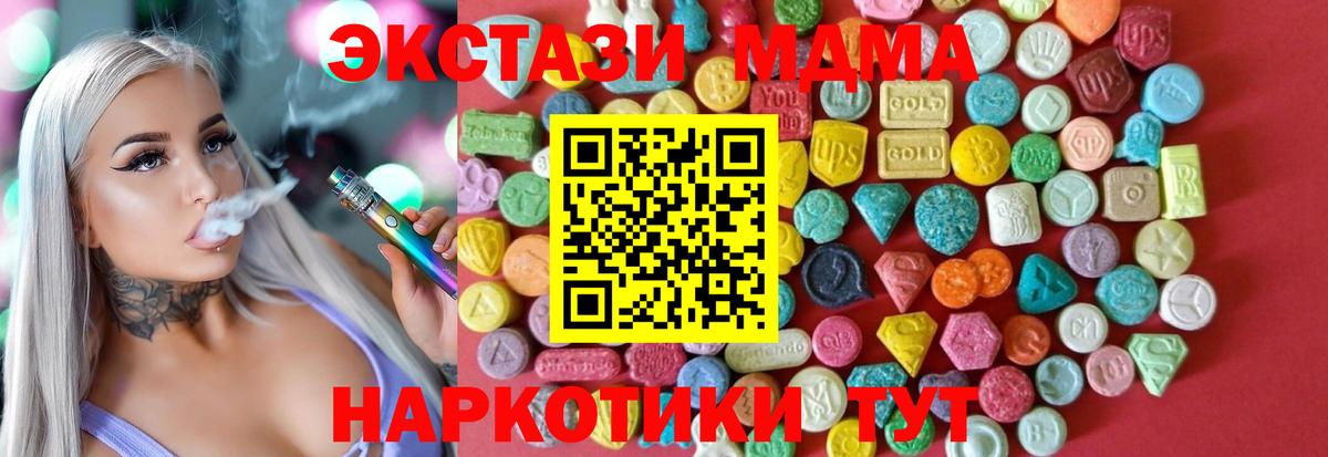 ЭКСТАЗИ TESLA Новочеркасск