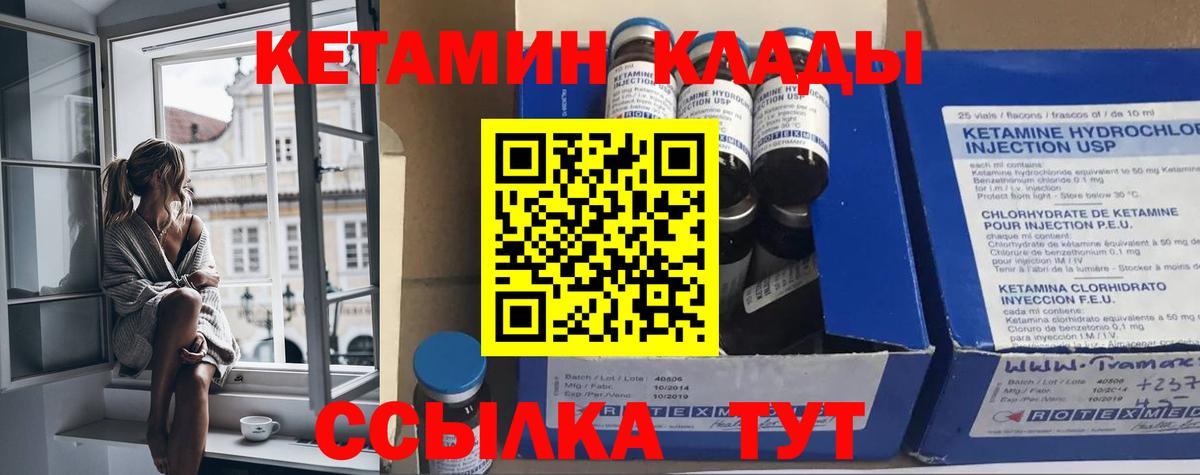 Канабис  Кокаин  Купить наркотик  APVP СОЛЬ кристаллы  МЕФ   Гашиш  Новочеркасск  Вход с VPN  MDMA 