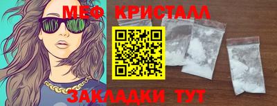 эйфоретик Тула