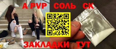 эйфоретик Тула