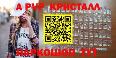 крисы Тулун