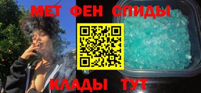 эйфоретик Тула