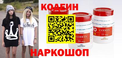 крисы Тулун