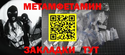 крисы Тулун