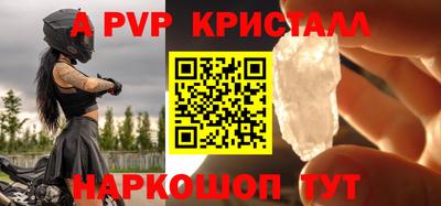 крисы Тулун