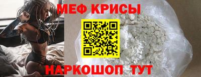 крисы Тулун