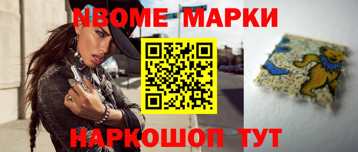 Новочеркасск  LSD-25 экстази ecstasy  Вход с VPN 