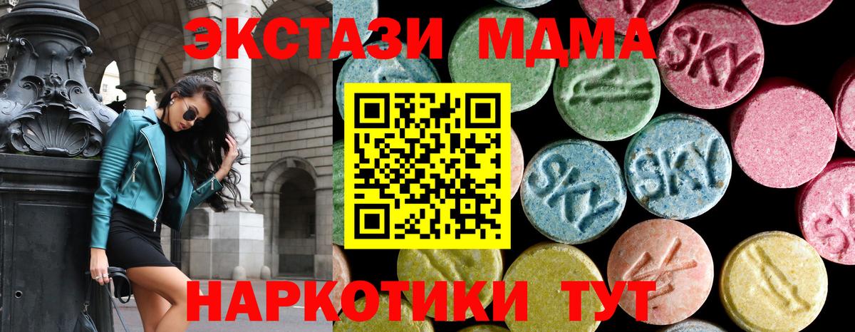 MDMA VHQ Новочеркасск