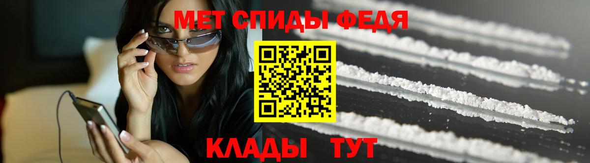 Первитин витя  Вход с VPN  Новочеркасск  Первитин  Первитин витя 