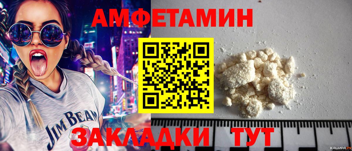 Метамфетамин витя Новочеркасск