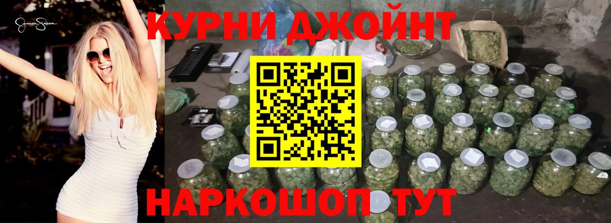 Шишки марихуана гибрид  Конопля Bruce Banner  Новочеркасск  Вход с VPN 